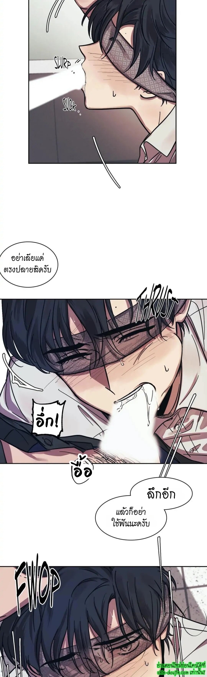 The third perspective EP 9